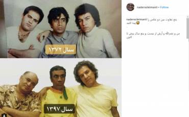 تغییر چهره ۳ بازیگر ایرانی در گذر زمان/ تصویر