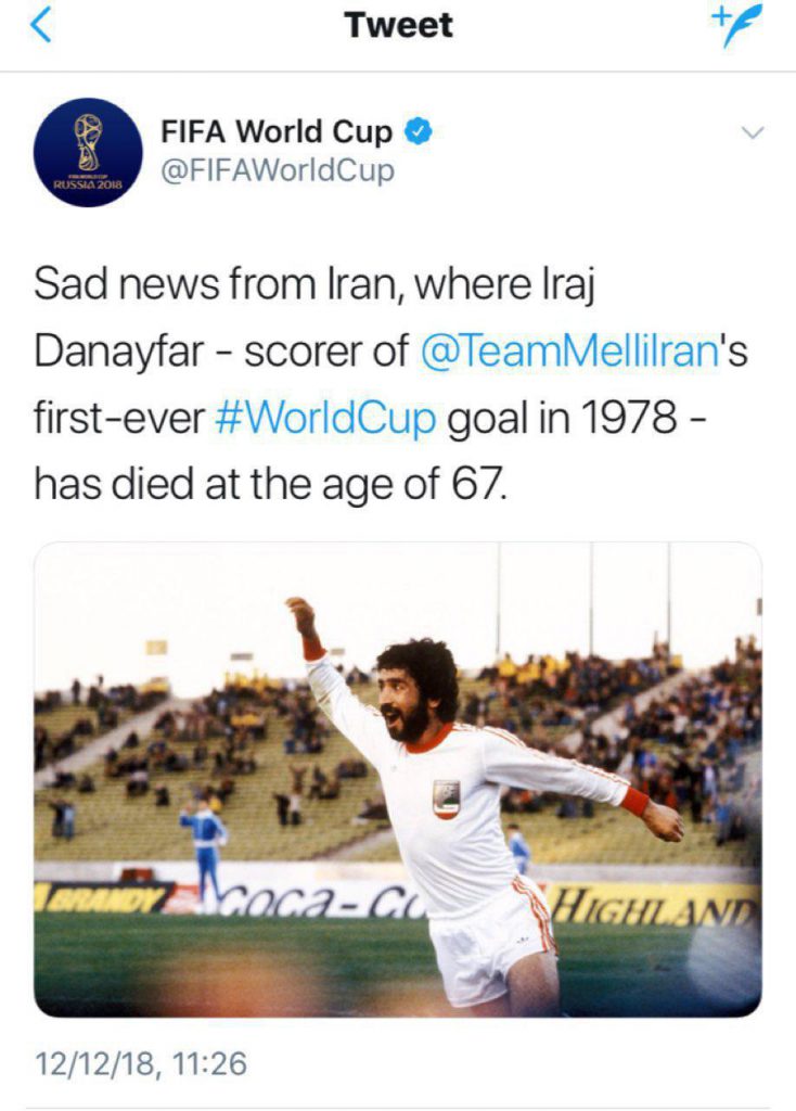 پیام تسلیت فیفا به مناسبت درگذشت بازیکن تیم ملی ایران
