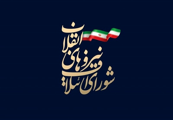 اسامی ۲۱ نفره شورای ائتلاف در انتخابات شورای شهر تهران