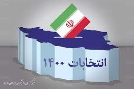 چرا مسئولان عدم مشارکت ۳۰ میلیون ایرانی را نادیده می‌گیرند؟