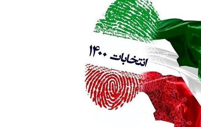 آغاز «جشن انتخابات» در سراسر ایران برای صیانت از جمهوریت نظام سیاسی