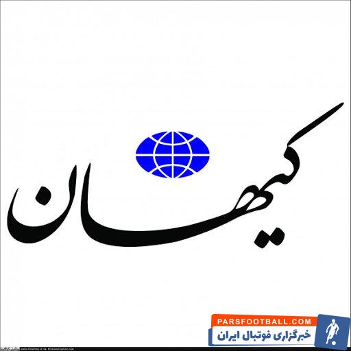 حمله تند کیهان به اصلاح طلبان: دین فروش هستند!