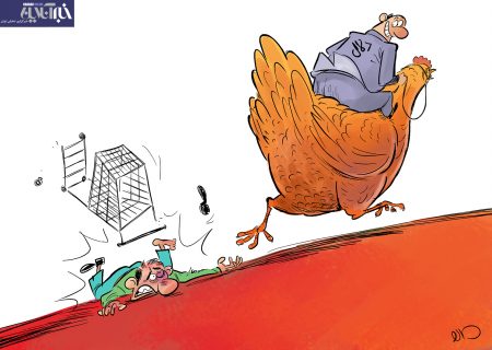 کاریکاتور حذف مرغ از سفره مردم !