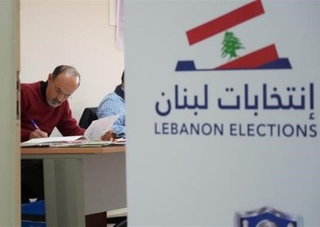 شوک کاهش رأی آوری گروه‌های مورد حمایت ایران در انتخابات مجالس لبنان و عراق