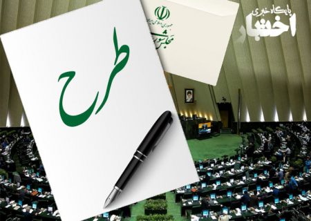 علي مطهري: مجلس اجازه تفويض اختيار قانون‌گذاري را ندارد