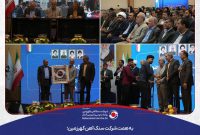 برگزاری جشن بزرگ آینده سازان جنوب استان کرمان به همت شرکت گهرزمین