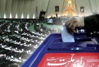پیش بینی میزان مشارکت در انتخابات مجلس : کشور ۴۱ درصد؛ تهران  ۲۳.۵ درصد
