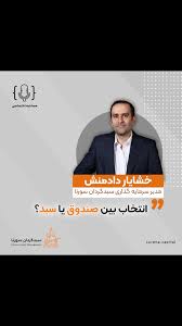 راه جلوگیری از خاموشی‌های گسترده