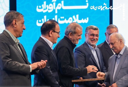 پزشکیان:با اجرای تفاهم‌نامه و با منطق و عزت می‌توان مشکلات را رفع کرد/از همه عزیزانی که در خیابان‌ ایستادند،قدردانی می‌کنم