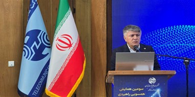 تحول در معماری شبکه مخابرات ایران؛ گذار از زیرساخت‌محوری به سمت ارائه‌دهنده سرویس‌های هوشمند