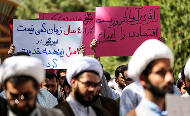 تصاویری از اعتراض امروز طلاب تهرانی