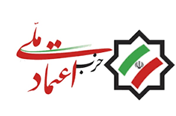 نتایج انتخابات حزب اعتماد ملی