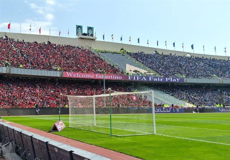 آیا ورزشگاه آزادی می تواند میزبان فینال لیگ قهرمانان آسیا باشد ؟