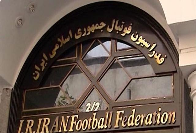 تسلیت فدراسیون فوتبال به مناسبت درگذشت ملی پوش سابق ایران