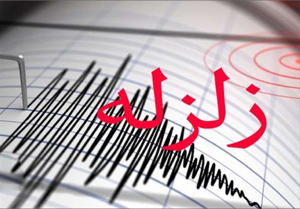 وقوع زلزله شدید در کرمانشاه