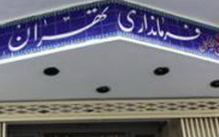 تا ظهر امروز ۶۰ نفر در فرمانداری تهران ثبت نام کرده اند