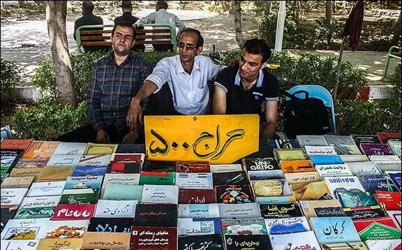 بساط گستران غیر قانونی کتاب جمع آوری شدند