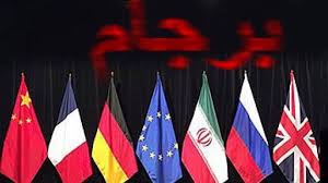 بازگشت ایران و آمریکا به برجام قطعی است