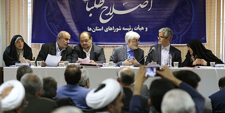 «جبهه اصلاح‌طلبان ایران» : نهاد انتخاباتی اصلاح‌طلبان برای سال ۱۴۰۰