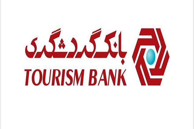 بانک گردشگری، رتبه ۴۷ در بین ۱۰۰ شرکت برتر ایران