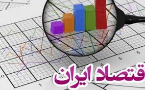 دهه از دست رفته اقتصاد ایران