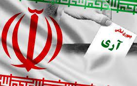 جمهوری اسلامی نظام مطلوبی برای ملت ایران بود چرا که استقلال و آزادی و حذف استبداد و نفی استکبار را وعده می‌داد