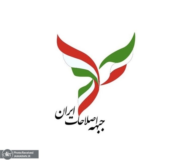 ساز و کار انتخاب نامزد واحد اصلاح‌طلبان در انتخابات ۱۴۰۰