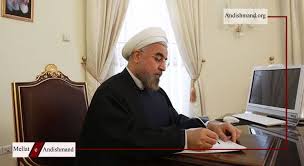 نامه روحانی به شورای نگهبان درمورد ردصلاحیت ها