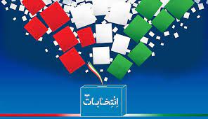 عدم‌مشارکت در پازل انتخابات ایران