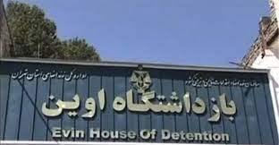 رئیس فراکسیون مستقلین مجلس:درباره ماجرای زندان اوین اساسِ کار باید درست شود