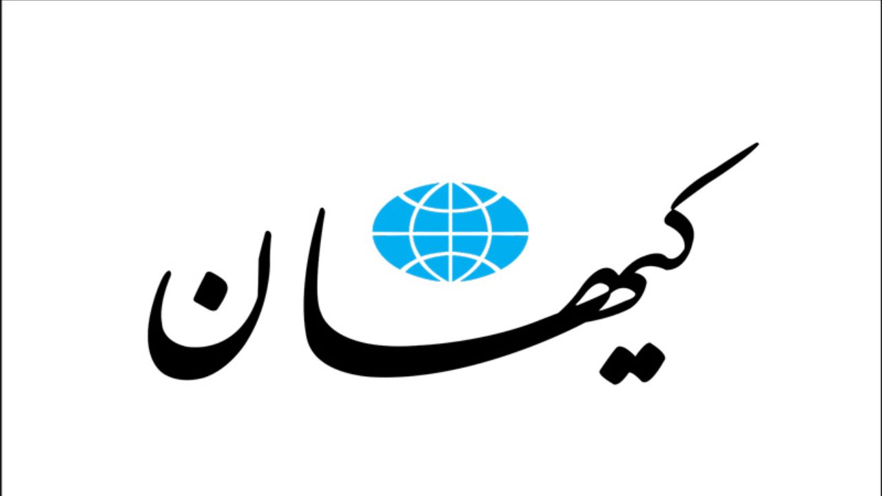 کیهان کاهش تورم در دولت رئیسی را به آینده دور موکول کرد!