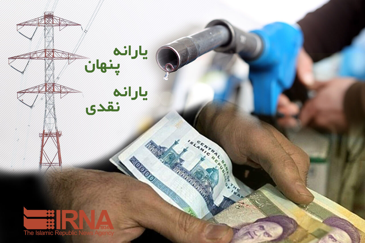 یارانه بنزین برای همه ایرانیان