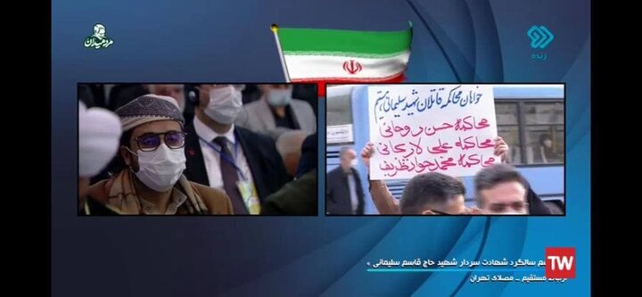 نمایش شعارهای تند علیه روحانی، ظریف و لاریجانی در تلویزیون!!