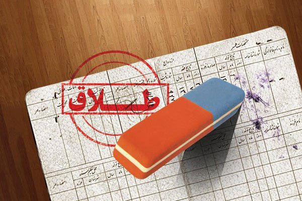حجت‌الاسلام رفیعی: آمار طلاق به ۲۵ درصد رسیده ؛ این نگران کننده است