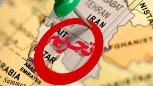 ایران در صدر کشورهای تحت تحریم آمریکا