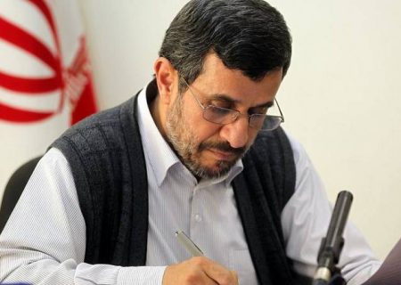آقای احمدی‌نژاد! از کجا اطلاع دقیق می‌گیرید؟