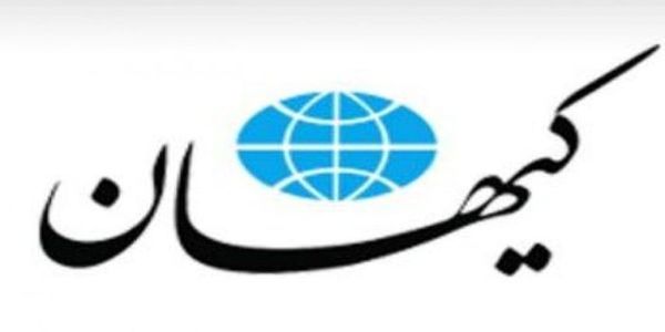 کیهان: پهپادهای مقاومت به سراغ مقامات آمریکایی خواهند رفت!