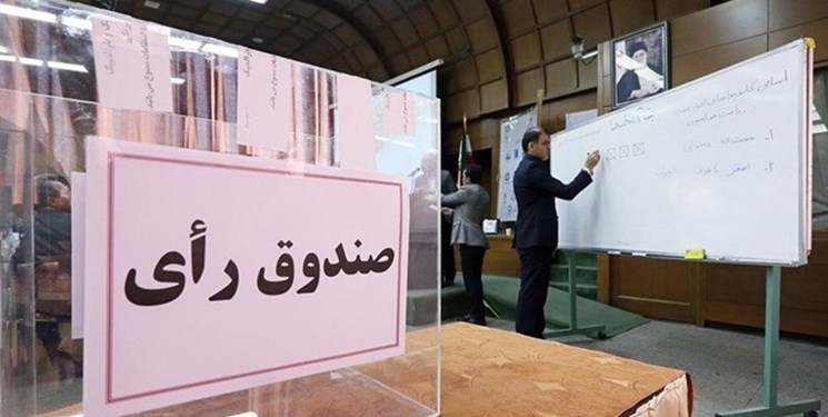 انجمن علمی رسانه ایران هیات مدیره خود را شناخت