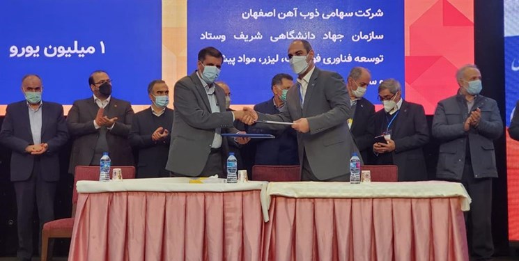 امضای دو قرارداد تحقیقاتی توسط ذوب آهن اصفهان با صرفه‌جویی ۲.۲ میلیون یورو