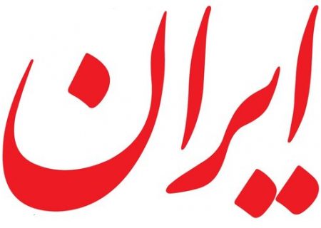 روزنامه ایران :چه اصراری دارید هنرمندان را به عناد و لجاجت برسانید؟