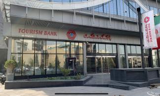 بانک گردشگری دومین بانک پربازده بازار سرمایه