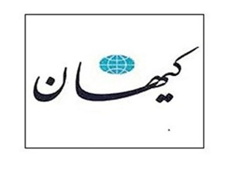 حمله موشکی کیهان به یک روزنامه اصلاح طلب!