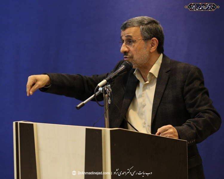احمدی نزاد : از یک سوراخ چند بار باید گزیده شویم؟