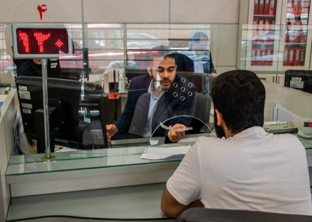 ساعت کار شعب بانک صادرات ایران در ماه مبارک رمضان
