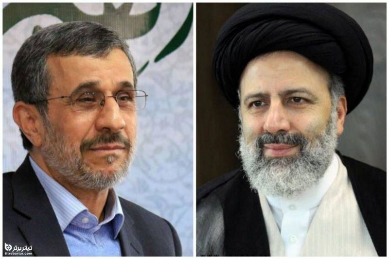 چرا احمدی‌نژاد از مقایسه شدن با رئیسی می ترسد؟!