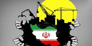 رتبه چهاردهمی اقتصاد ایران ؛ توهم یا واقعیت؟
