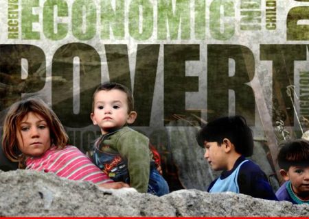 فقر یعنی محرومیت از قابلیت‌‌های اساسی ؛ نه پایین بودن درآمد