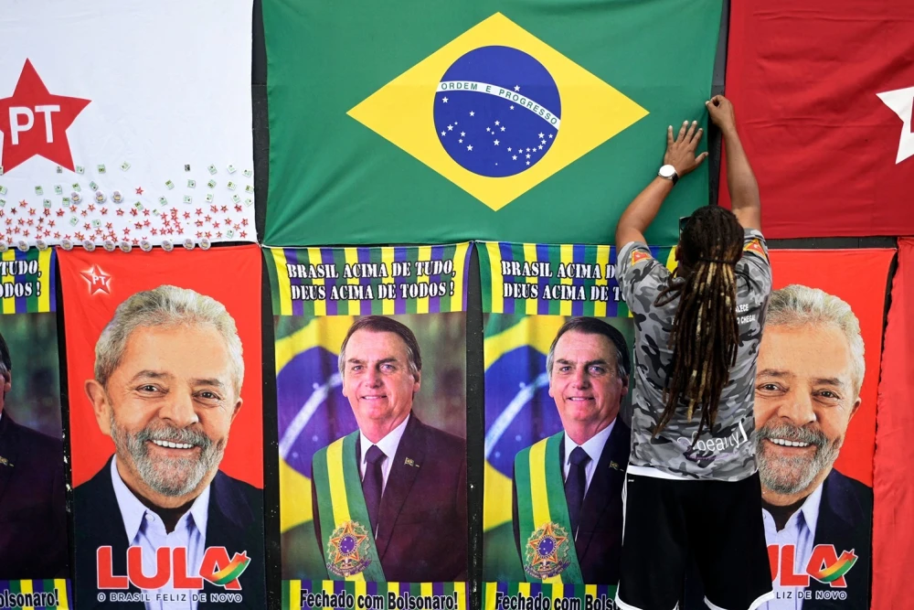 برزیل در آستانه رنسانس سیاسی؟