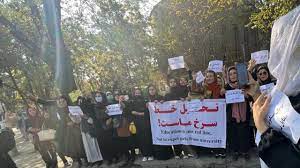 اعتراض دانشجویان دختر به اخراج از دانشگاه کابل