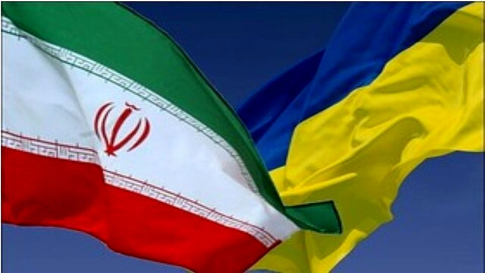 لغو جلسه دوجانبه ایران و اوکراین با فشار آمریکا!